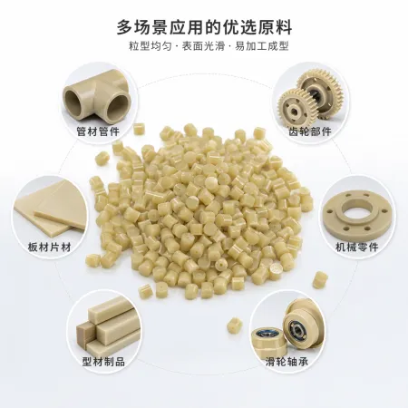 Light yellow plastic granules, industrial-grade PP polypropylene raw material, 25kg Light yellow plastic granules, industrial-grade PP polypropylene raw material, 25kg